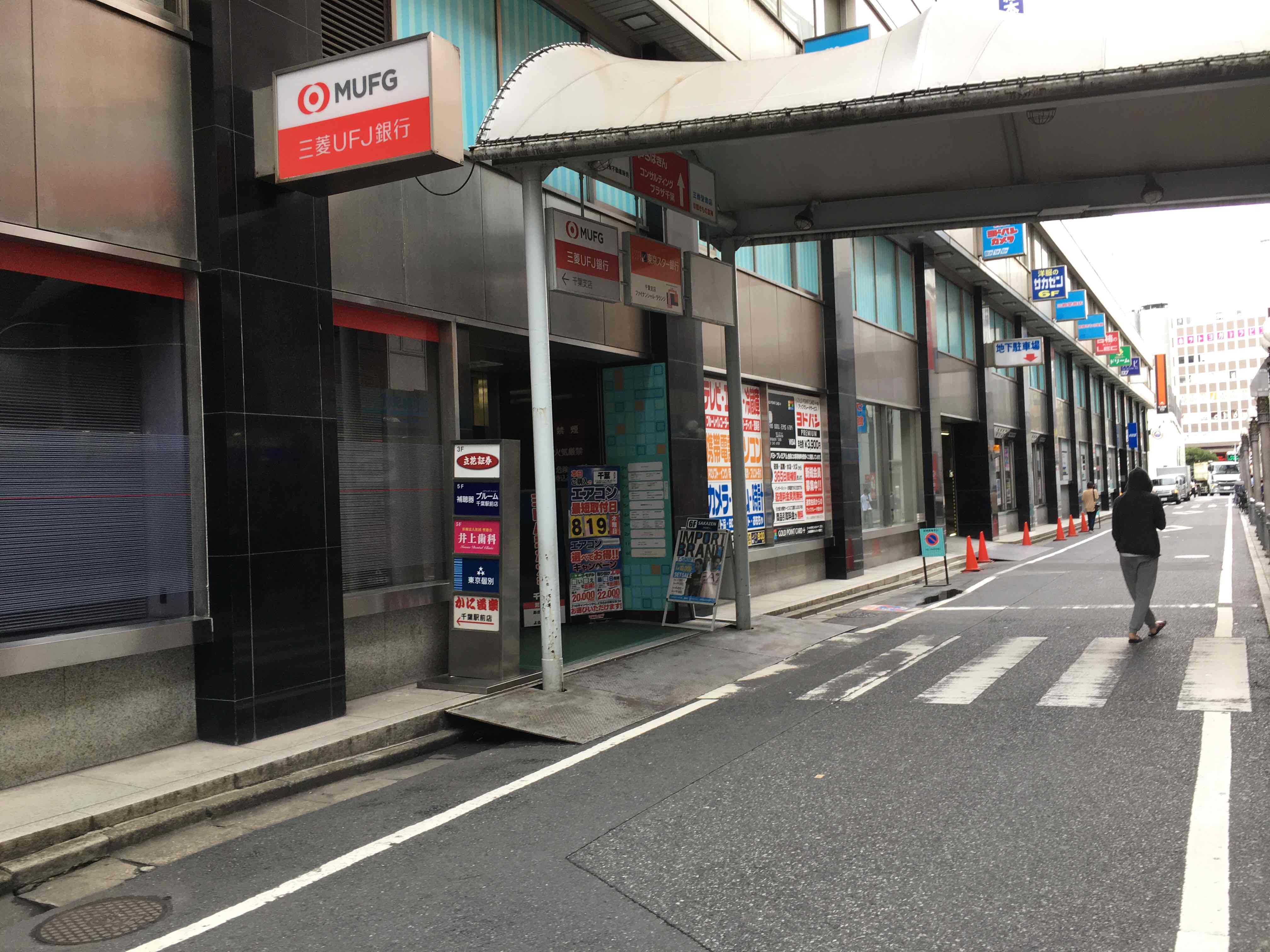 千葉教室・外観
