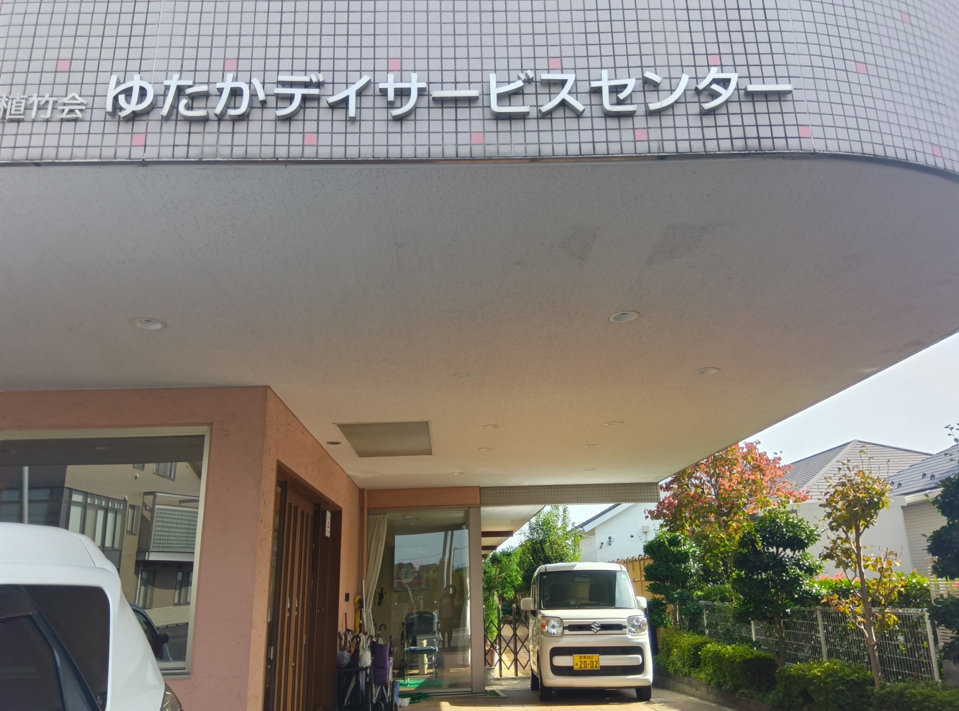 伊勢崎市教室（外観）