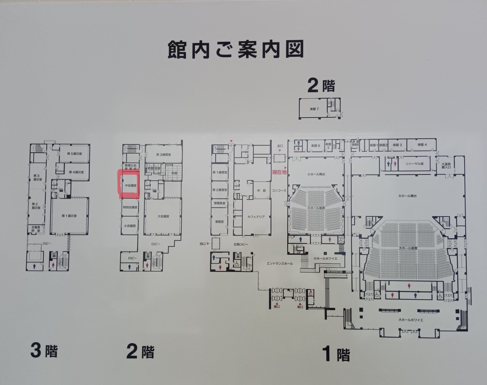 伊勢崎市昭和町教室（館内案内図）