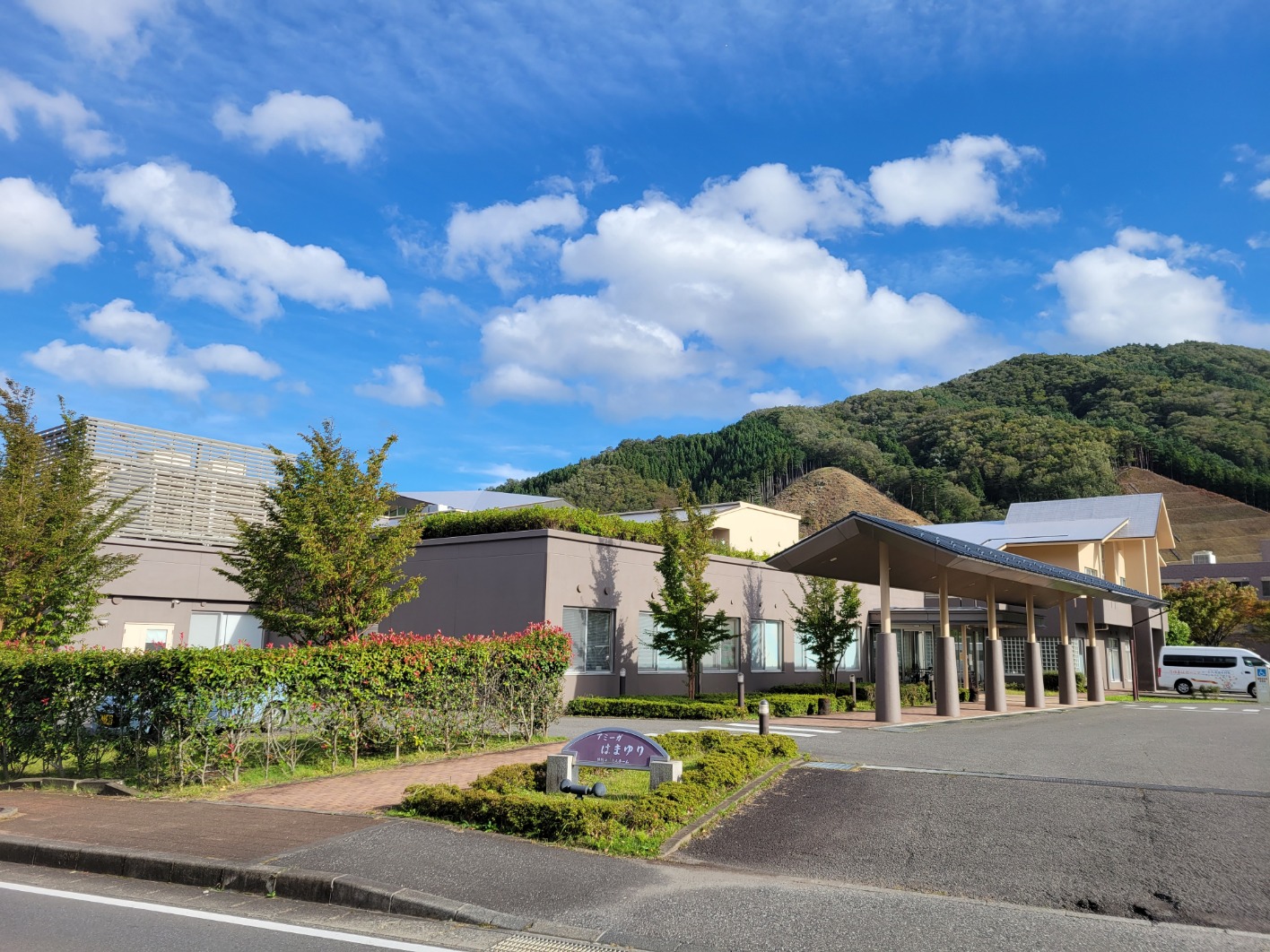 釜石市　アミーガはまゆり