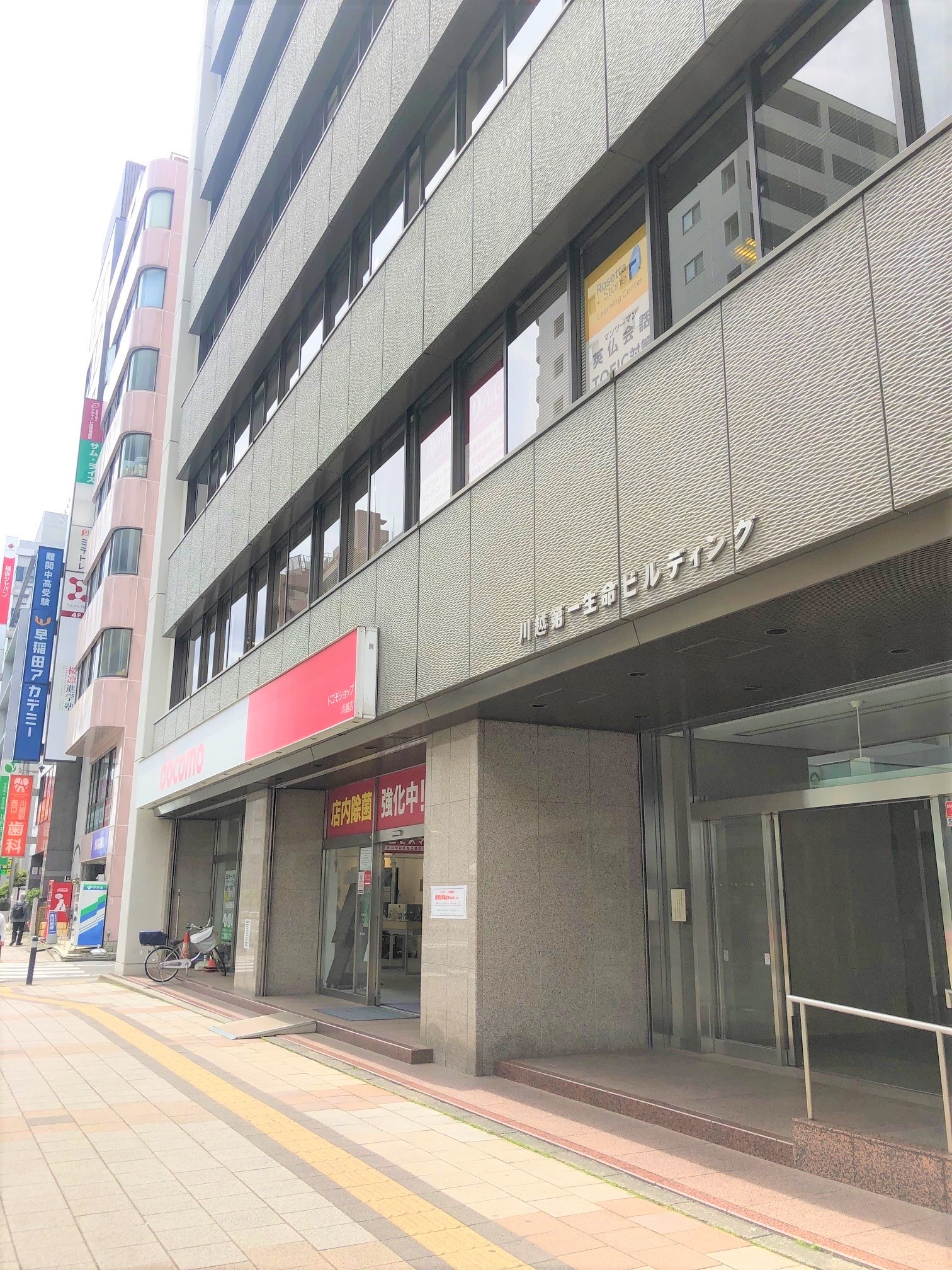 ビル外観・川越教室