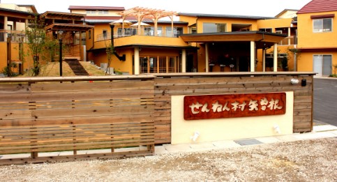 西尾市せんねん村矢曽根　外観