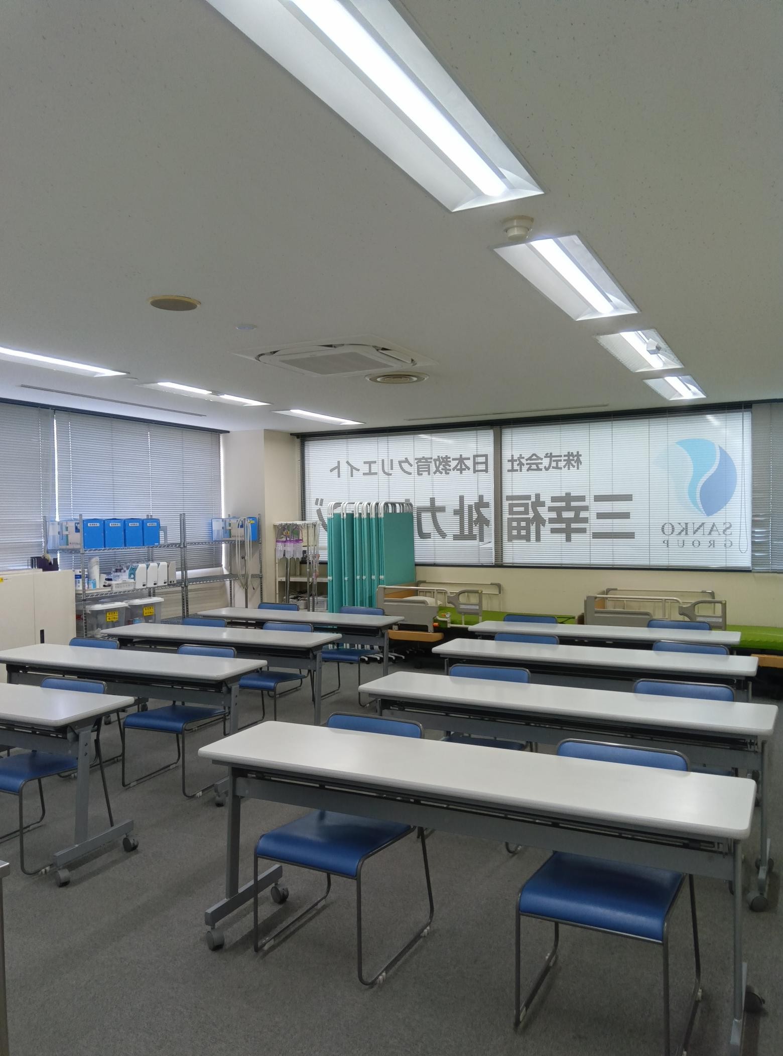 新潟教室（５A実務者教室）