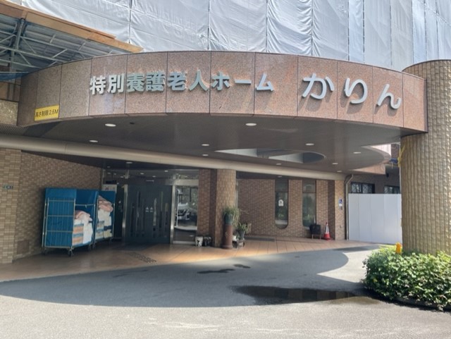 thumbnail_IMG_6208