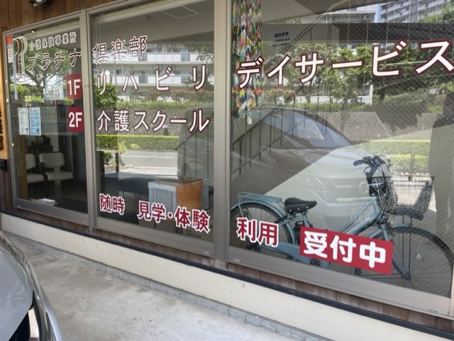 thumbnail_IMG_6262