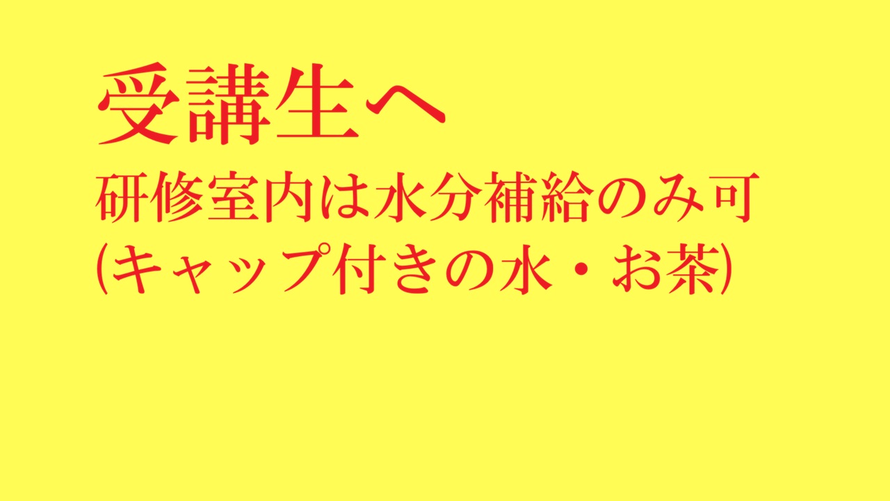 大津市浜大津・草津市大路