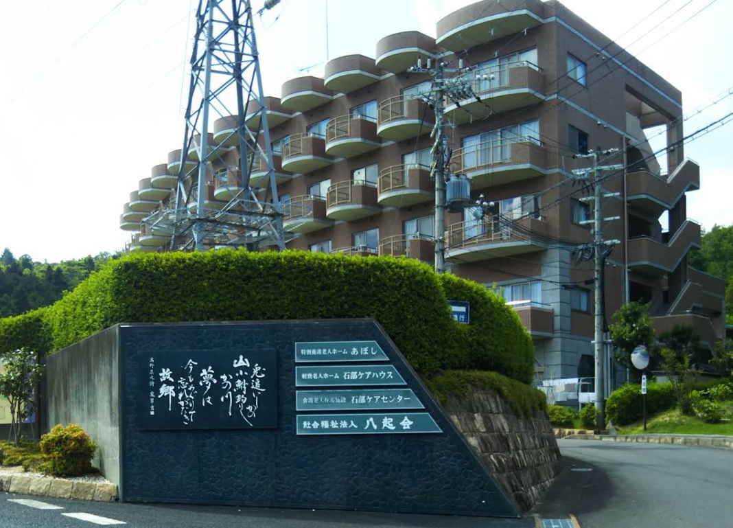 湖南市【外観写真】