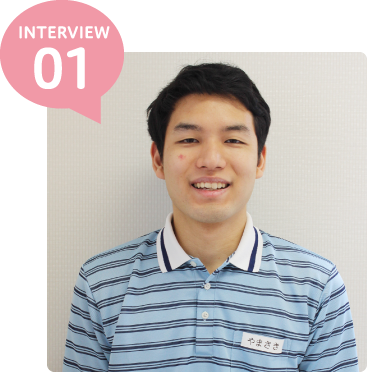 INTERVIEW01