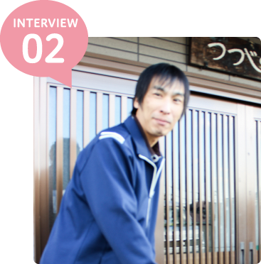 INTERVIEW02