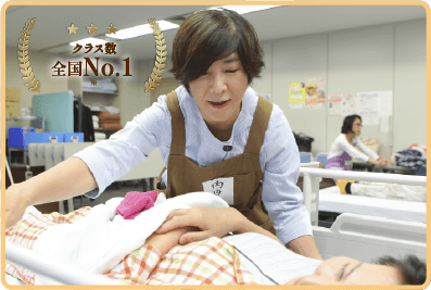 全国展開イメージ