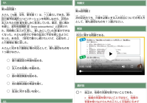 スマートフォン画面